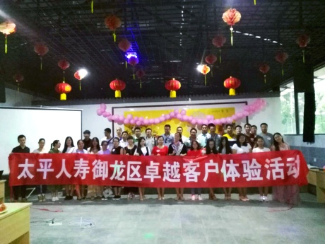 缘来是你,幸福相伴